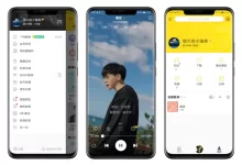酷我音乐 for Android v10.6.6.0 酷我音乐播放器高级版/经典版 - 未知岛