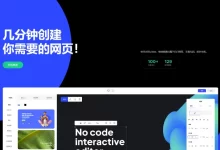 【五】搭建网站后,必须先做的这几件事 - 未知岛
