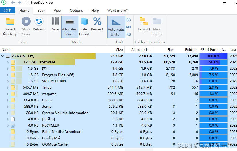 windows查看文件夹大小工具（TreeSize Free）