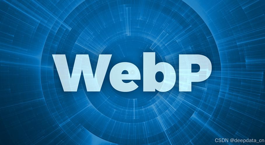 Webp图片优势与5款WordPress免费转换插件推荐
