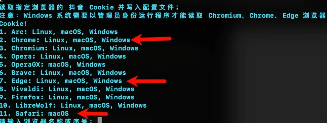 如何批量下载抖音某一个博主的全部视频,抖音视频批量下载方法