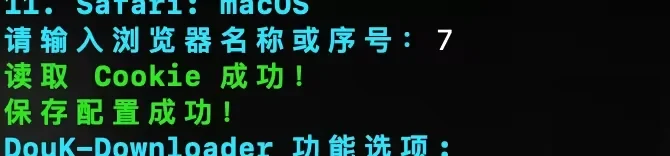 如何批量下载抖音某一个博主的全部视频,抖音视频批量下载方法