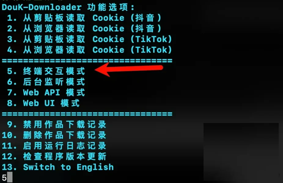 如何批量下载抖音某一个博主的全部视频,抖音视频批量下载方法