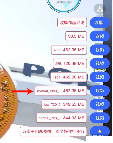 如何批量下载抖音某一个博主的全部视频,抖音视频批量下载方法
