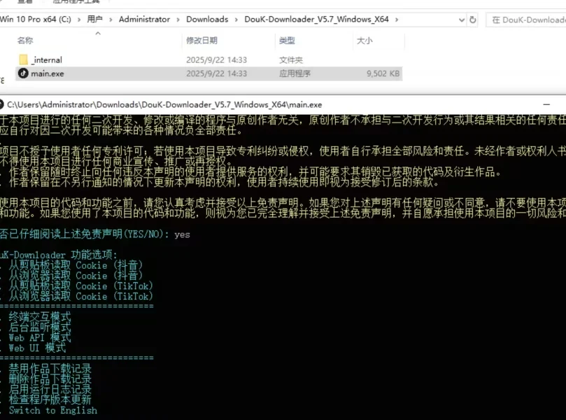 如何批量下载抖音某一个博主的全部视频,抖音视频批量下载方法