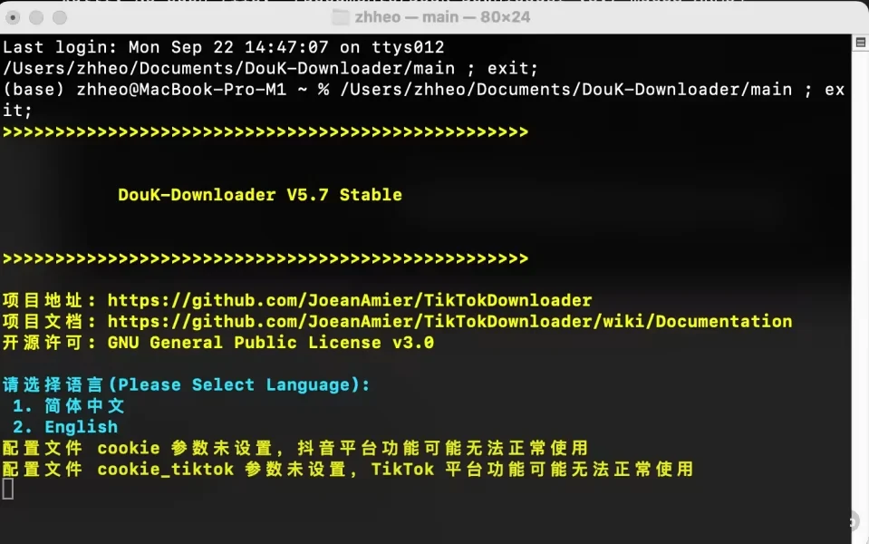 如何批量下载抖音某一个博主的全部视频,抖音视频批量下载方法