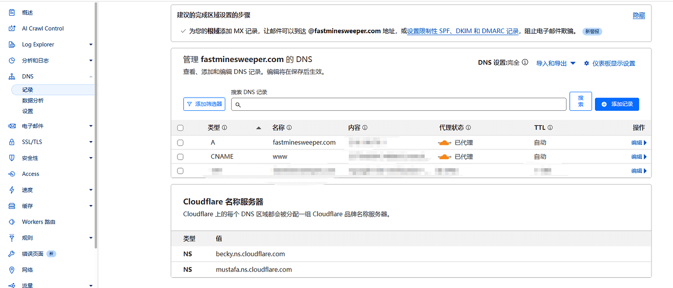 从域名购买到SEO-成本3刀利用AI光速建站