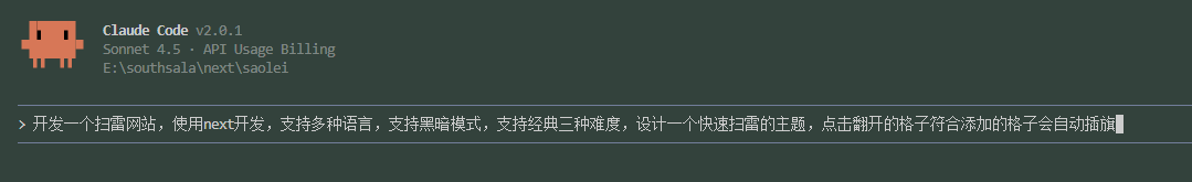 从域名购买到SEO-成本3刀利用AI光速建站