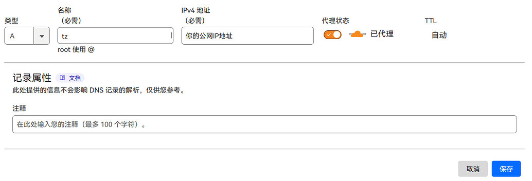 【保姆级教程】Komari探针从部署到美化