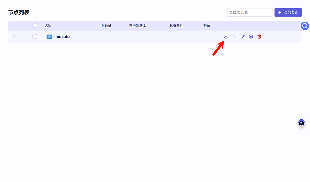 【保姆级教程】Komari探针从部署到美化