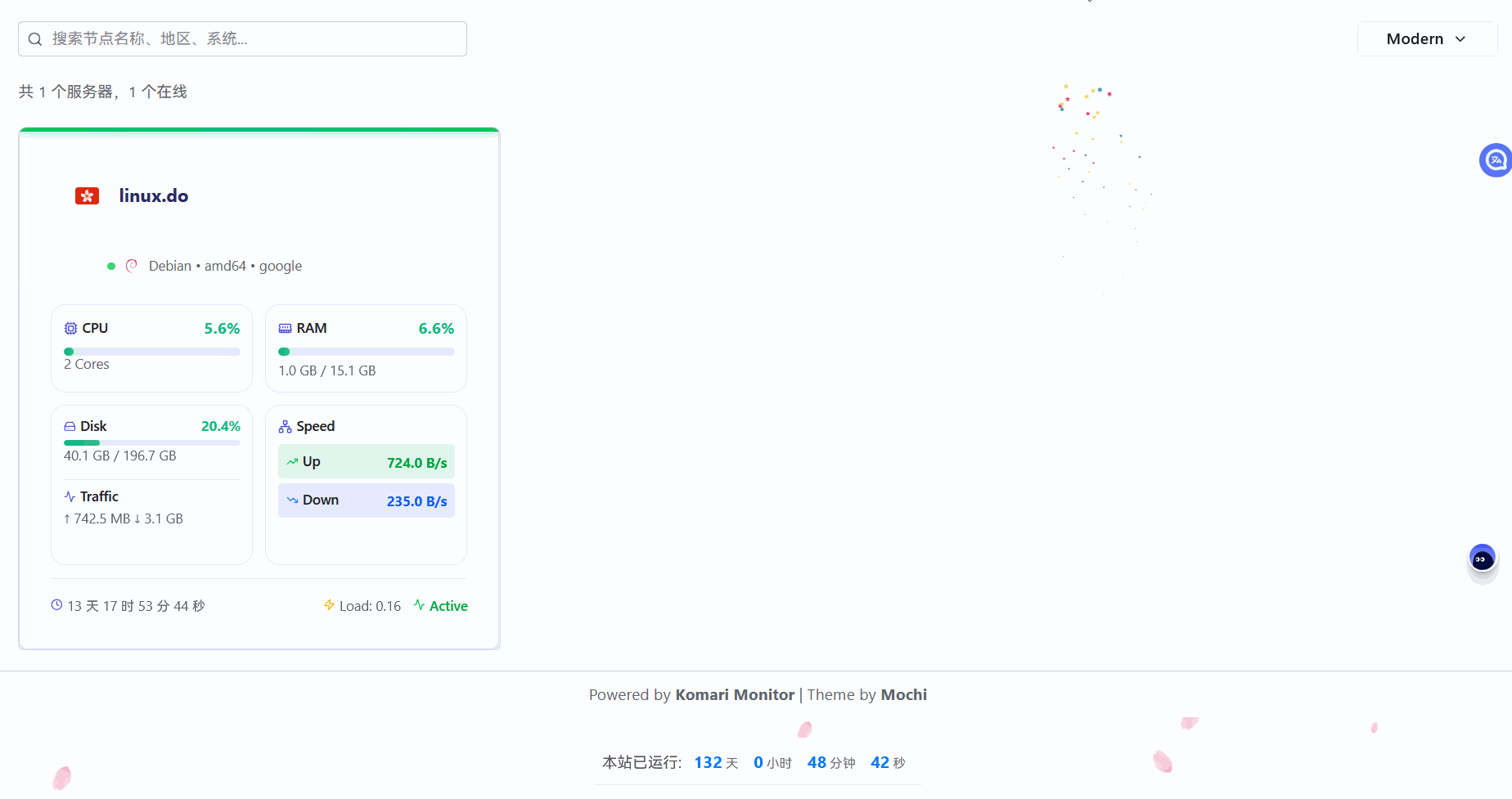 【保姆级教程】Komari探针从部署到美化