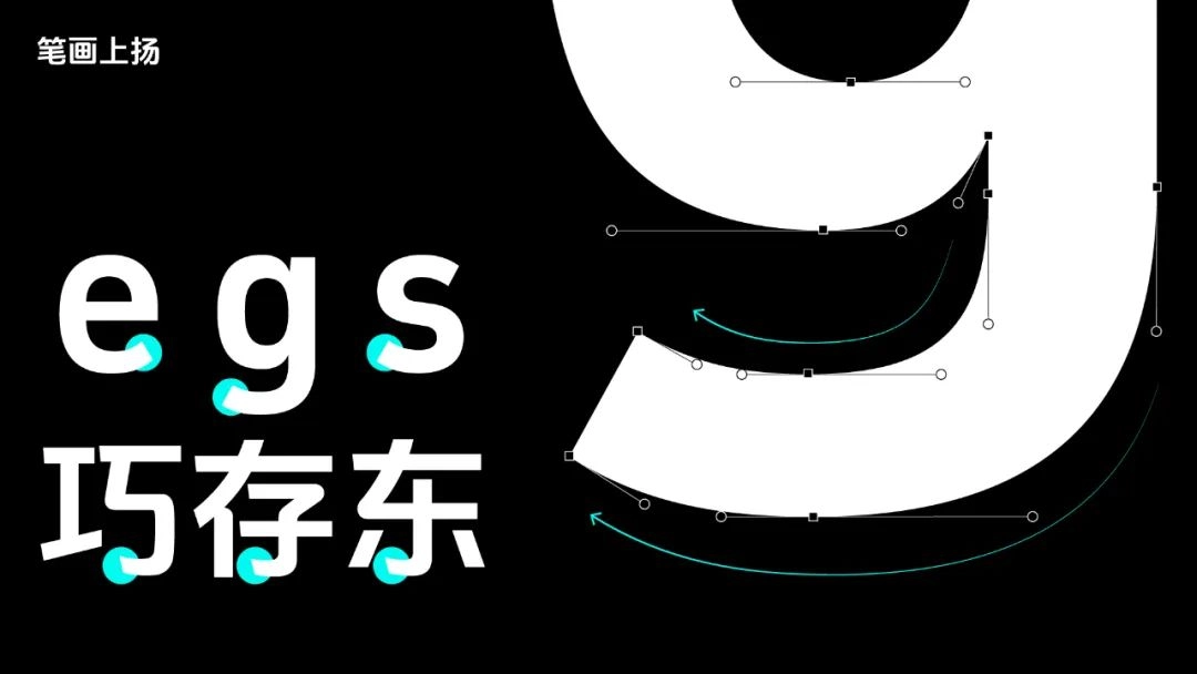 永久免费商用字体：「抖音美好体」DouyinSansBold