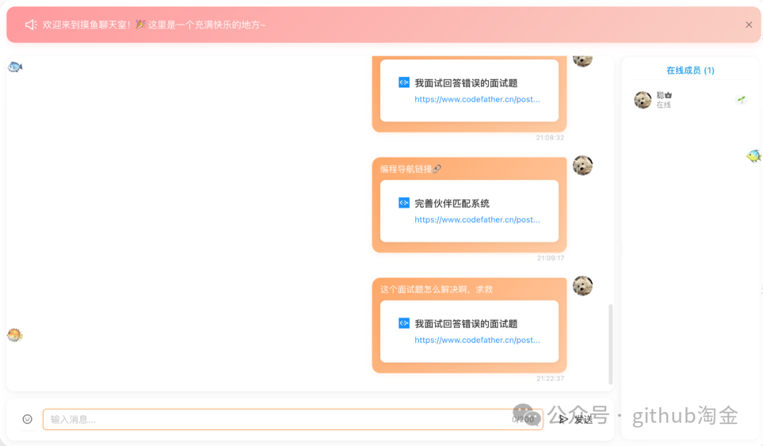 开源的摸鱼网站项目,旨在提供一个集学习、娱乐和信息聚合于一体的平台 - 未知岛