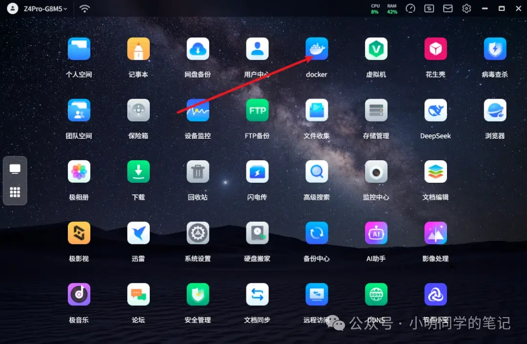 内网穿透系列(五):EasyTier异地组网,让你的设备“近在咫尺”!