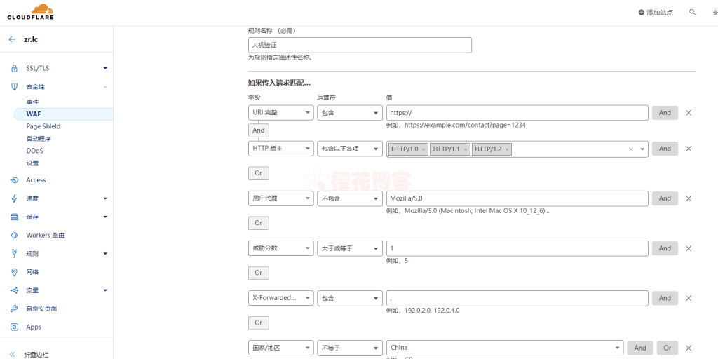 Cloudflare规则配置教程有效防护DDOS、CC攻击