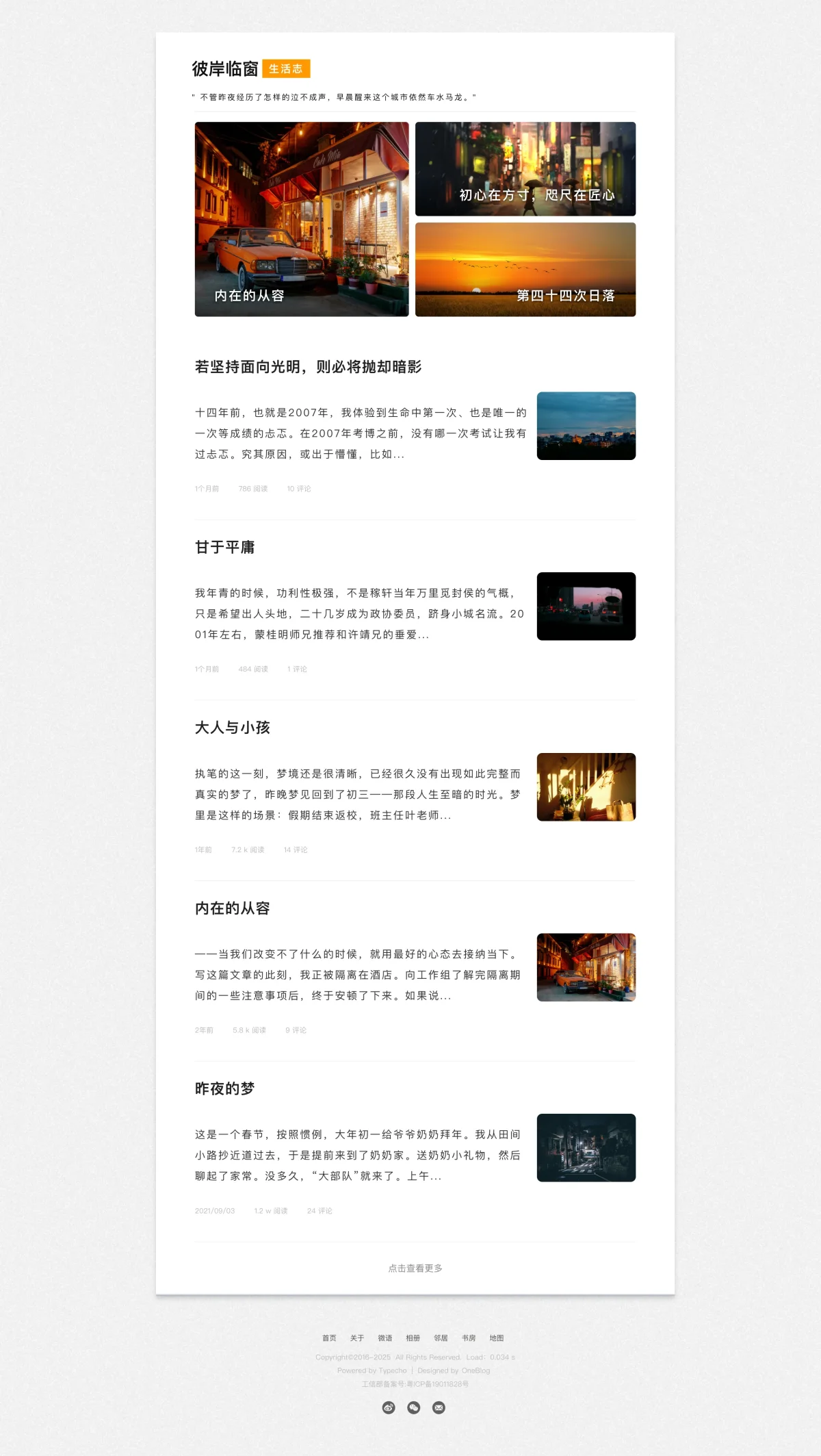 batch_screenshot.webp