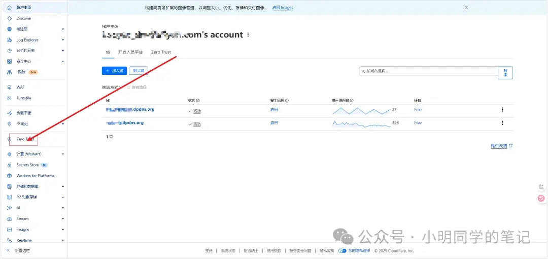 内网穿透系列(三):告别端口映射!Cloudflare Tunnel让你“零配置