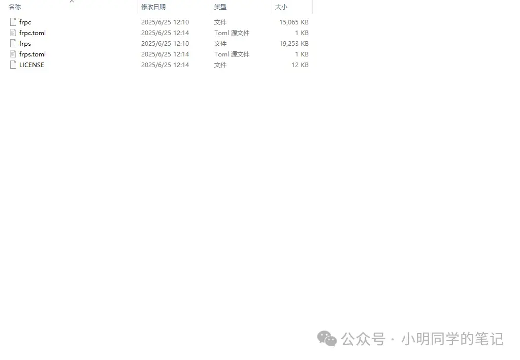 内网穿透系列(一):还在为公网IP发愁?frp教你“打洞”回家!