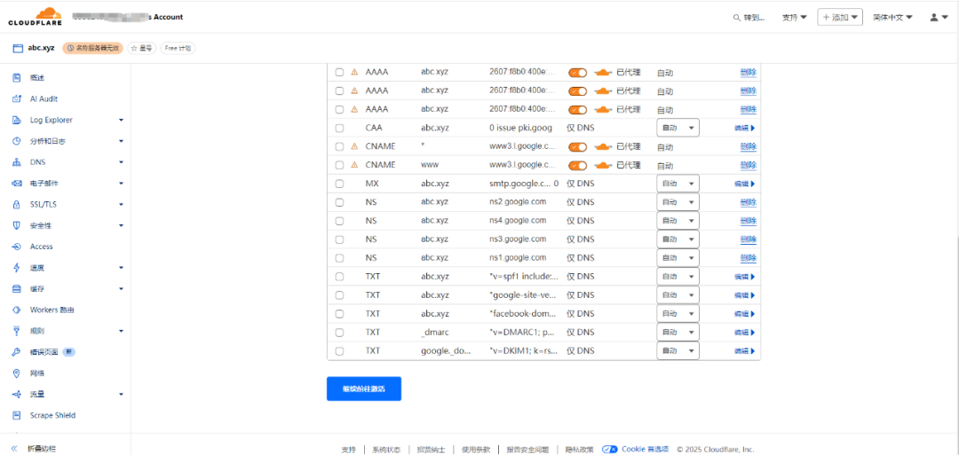 利用cloudflare 的Zero Trust Free frp 绑定本地主机域名,内网穿透使用