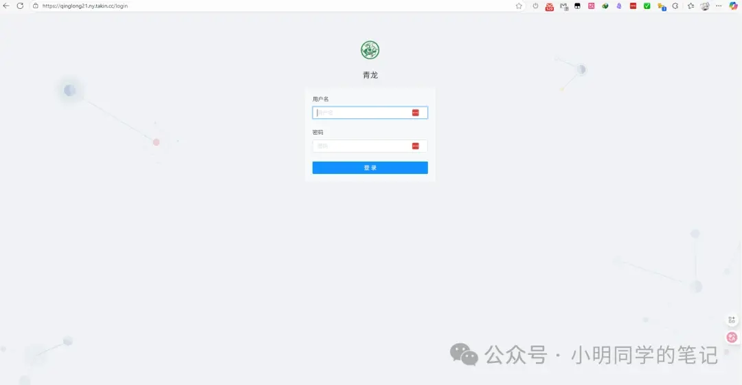 内网穿透系列(四):内网穿透搞不定?试试 zeronews 零讯!简单到离谱!