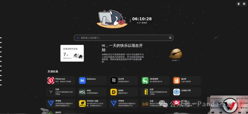 示例3
