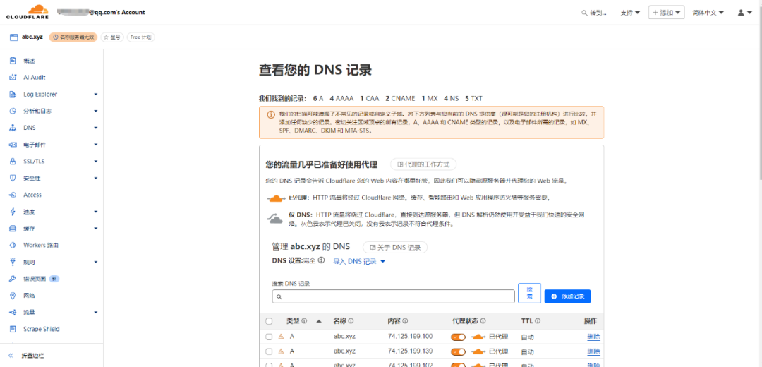 利用cloudflare 的Zero Trust Free frp 绑定本地主机域名,内网穿透使用