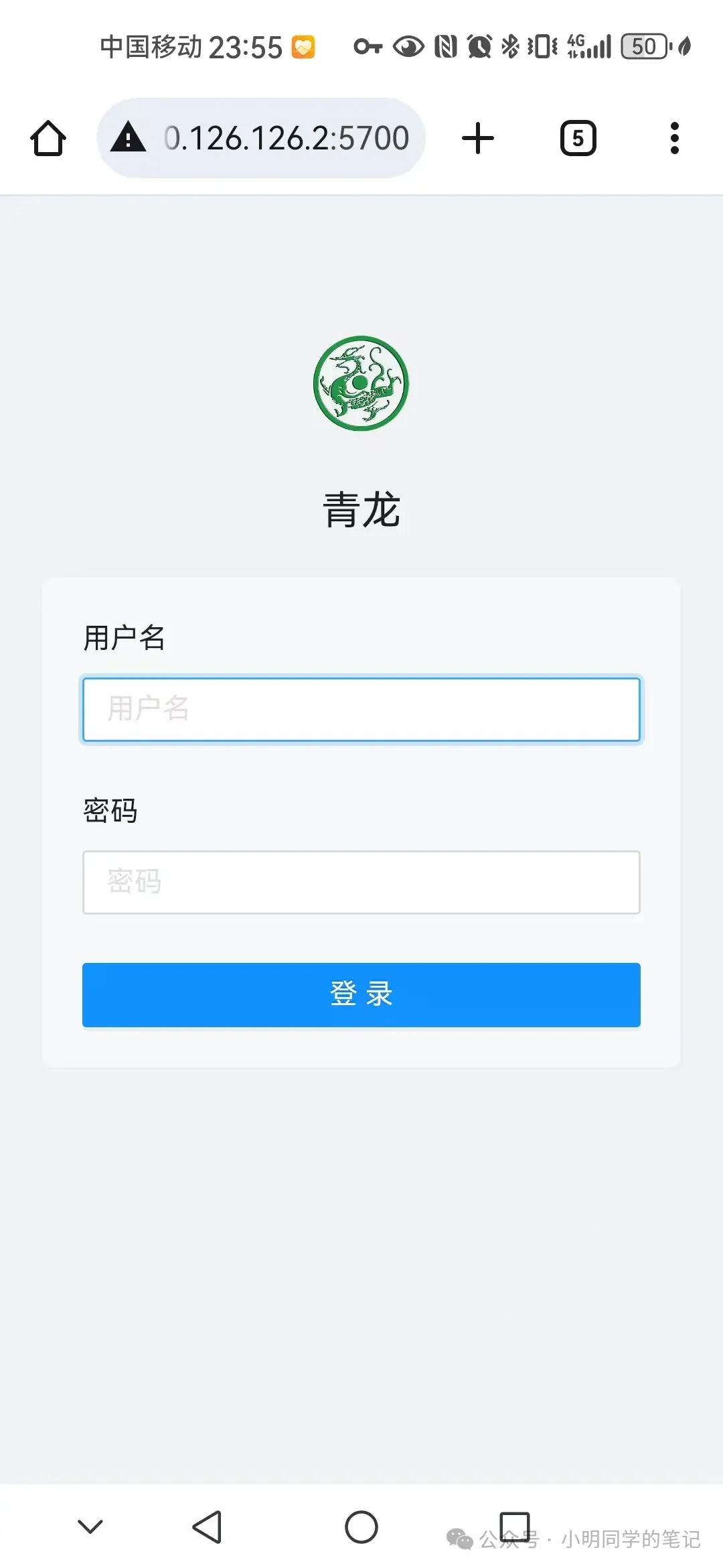 内网穿透系列(五):EasyTier异地组网,让你的设备“近在咫尺”!