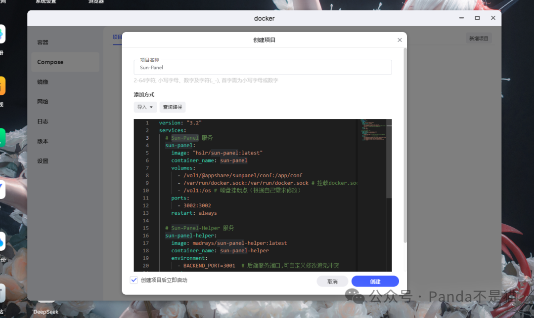 极空间compose