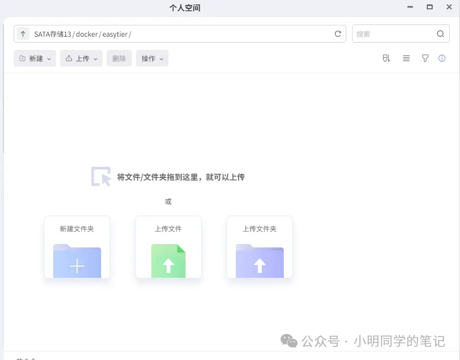 内网穿透系列(五):EasyTier异地组网,让你的设备“近在咫尺”!