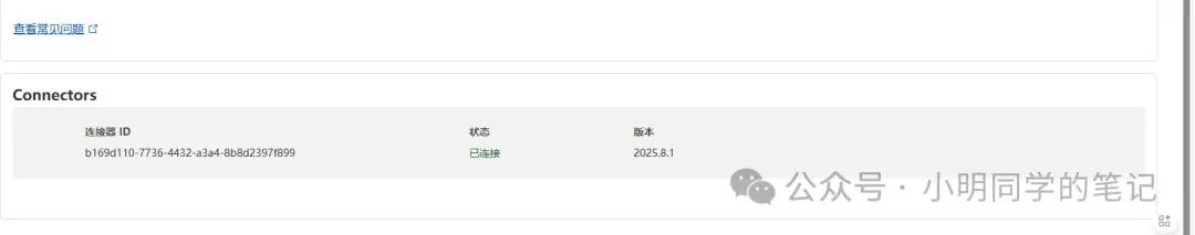 内网穿透系列(三):告别端口映射!Cloudflare Tunnel让你“零配置