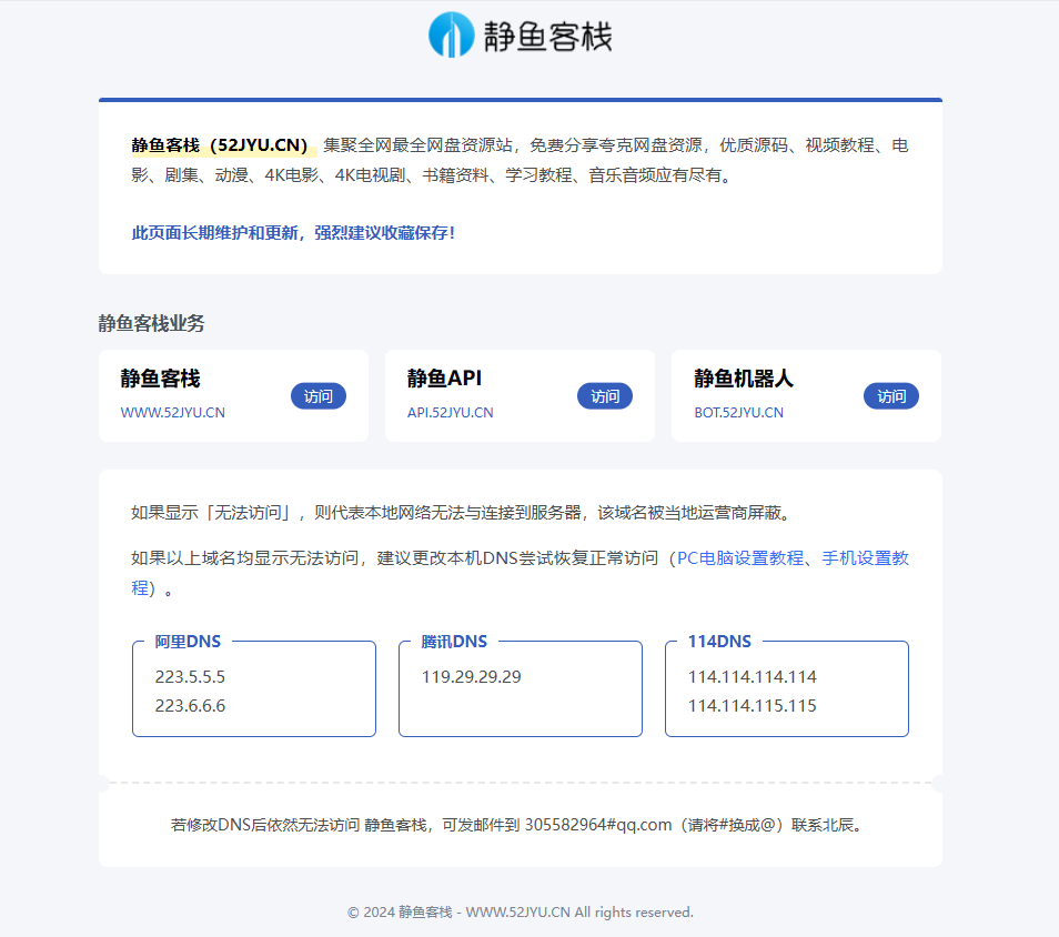 【6ke.li】-QQ20241018-230344