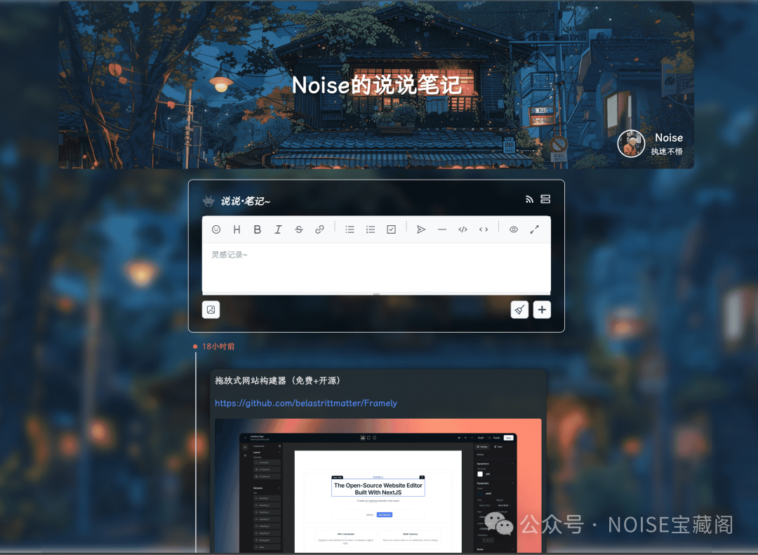 预览