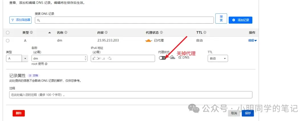 内网穿透系列(一):还在为公网IP发愁?frp教你“打洞”回家!
