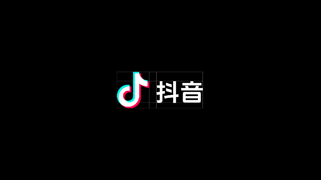 永久免费商用字体：「抖音美好体」DouyinSansBold