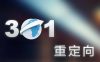 网站301跳转问题的探讨