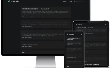 极简风 Typecho 主题 / Simple + Echo = 💖