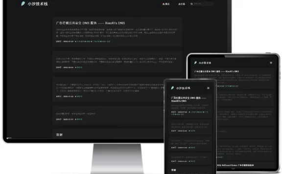 极简风 Typecho 主题 / Simple + Echo = 💖