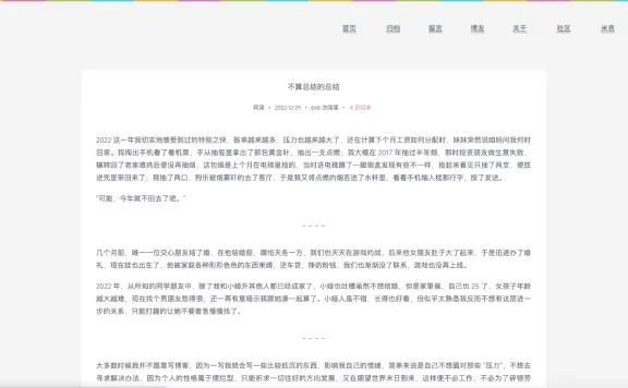 原呆哥Boke 主题分享【Typecho】