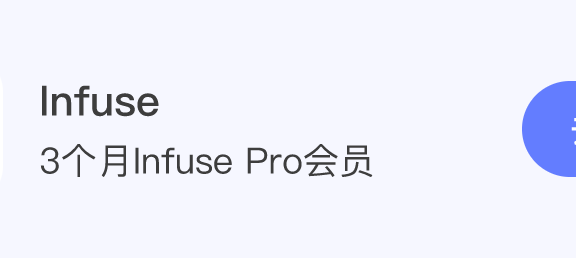 阿里云盘 x 三方应用,多项SVIP联合权益来了!