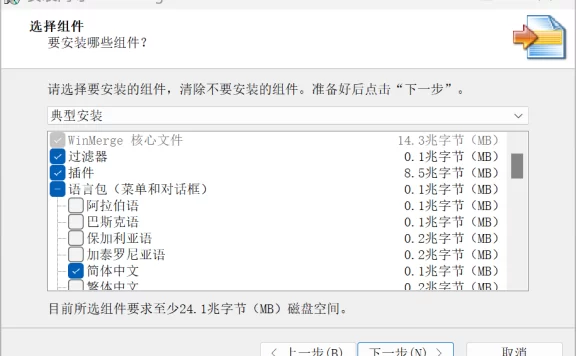 超漂亮的响应式个人主页导航主页