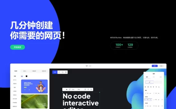 【五】搭建网站后,必须先做的这几件事