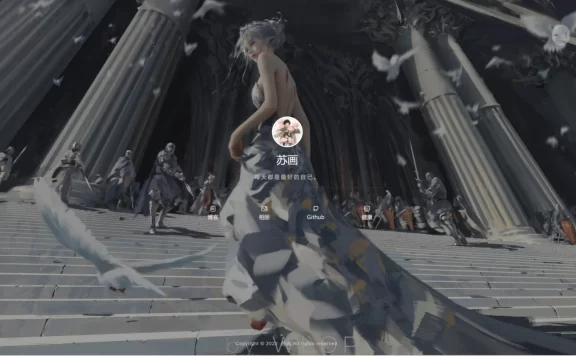 一个好看的个人引导页,自带音乐播放器