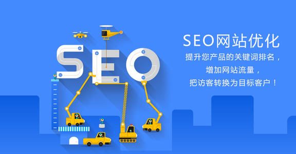 【三】网站结构和链接的优化