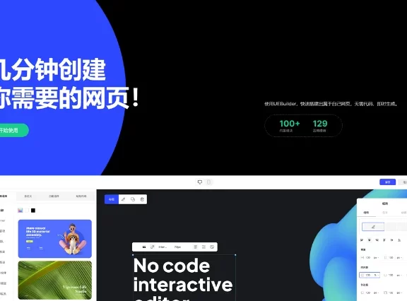 【五】搭建网站后，必须先做的这几件事