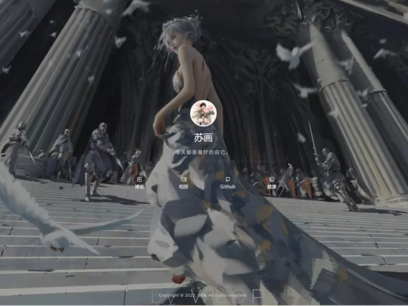 一个好看的个人引导页，自带音乐播放器