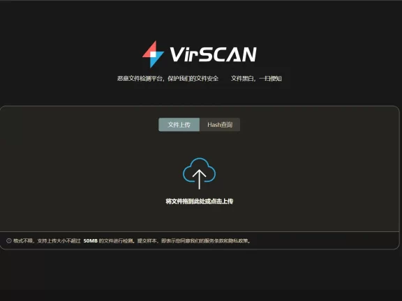 PHP后门检测工具