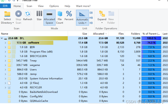 windows查看文件夹大小工具(TreeSize Free)