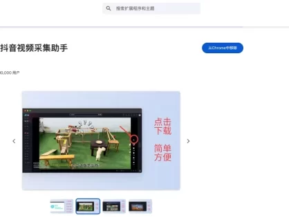 如何批量下载抖音某一个博主的全部视频,抖音视频批量下载方法