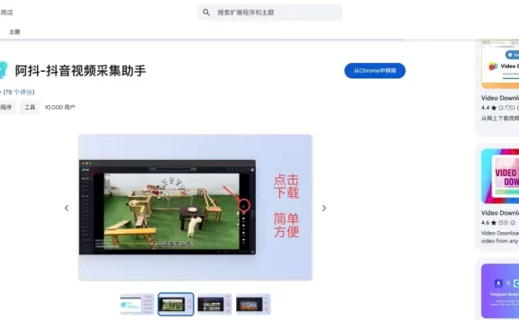 如何批量下载抖音某一个博主的全部视频,抖音视频批量下载方法