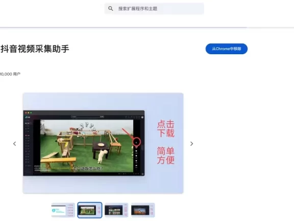 如何批量下载抖音某一个博主的全部视频，抖音视频批量下载方法